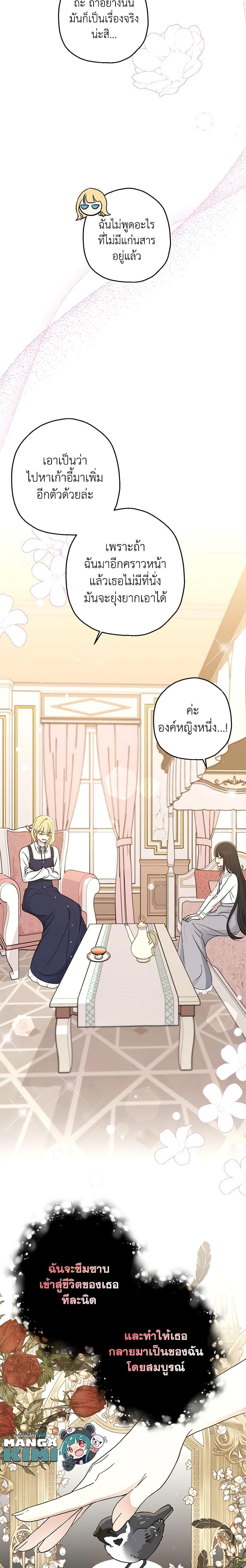 Manga-lc-com อ่านมังงะ อ่านการ์ตูน ออนไลน์ ฟรี Monster Princess ตอนที่ 1 2 3 4 5 6 7 8 9 10 11 12 13 14 ฟรี ไม่มีโฆษณา Manga-lc - อ่าน มังงะ อ่าน การ์ตูน ออนไลน์ อ่านมังงะ ฟรี