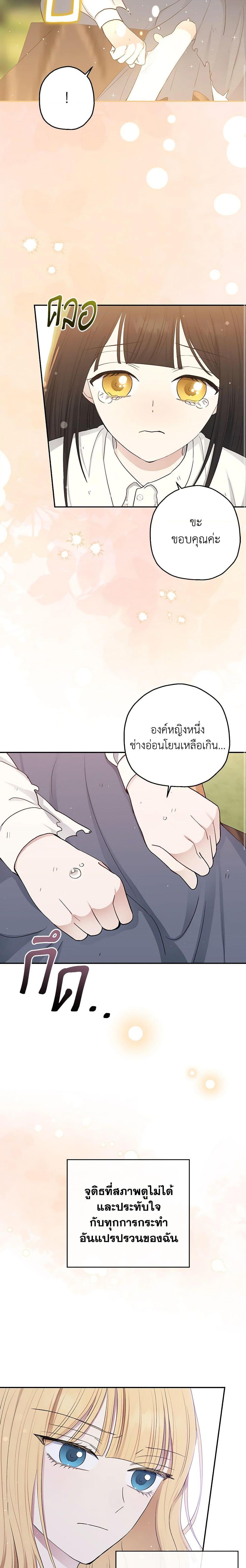 Manga-lc-com อ่านมังงะ อ่านการ์ตูน ออนไลน์ ฟรี Monster Princess ตอนที่ 1 2 3 4 5 6 7 8 9 10 11 12 13 14 ฟรี ไม่มีโฆษณา Manga-lc - อ่าน มังงะ อ่าน การ์ตูน ออนไลน์ อ่านมังงะ ฟรี