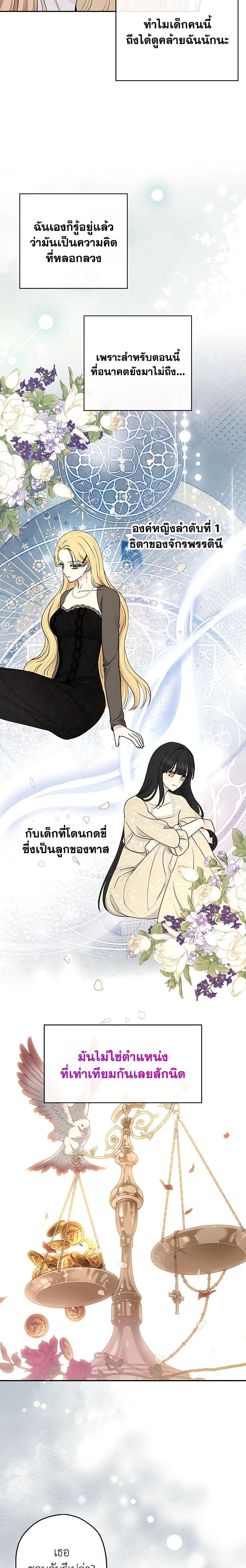Manga-lc-com อ่านมังงะ อ่านการ์ตูน ออนไลน์ ฟรี Monster Princess ตอนที่ 1 2 3 4 5 6 7 8 9 10 11 12 13 14 ฟรี ไม่มีโฆษณา Manga-lc - อ่าน มังงะ อ่าน การ์ตูน ออนไลน์ อ่านมังงะ ฟรี