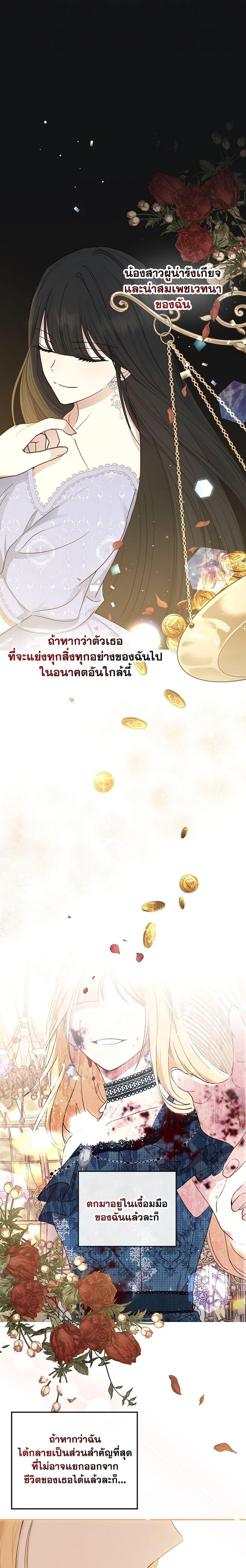 Manga-lc-com อ่านมังงะ อ่านการ์ตูน ออนไลน์ ฟรี Monster Princess ตอนที่ 1 2 3 4 5 6 7 8 9 10 11 12 13 14 ฟรี ไม่มีโฆษณา Manga-lc - อ่าน มังงะ อ่าน การ์ตูน ออนไลน์ อ่านมังงะ ฟรี