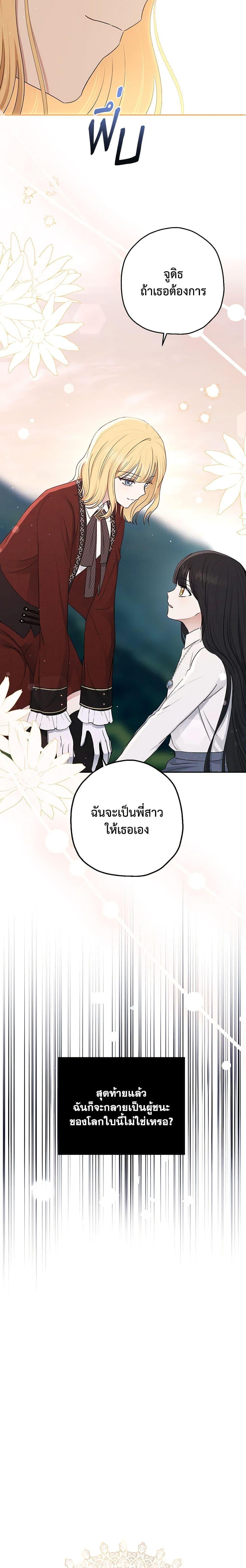 Manga-lc-com อ่านมังงะ อ่านการ์ตูน ออนไลน์ ฟรี Monster Princess ตอนที่ 1 2 3 4 5 6 7 8 9 10 11 12 13 14 ฟรี ไม่มีโฆษณา Manga-lc - อ่าน มังงะ อ่าน การ์ตูน ออนไลน์ อ่านมังงะ ฟรี