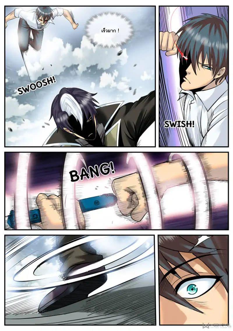 Manga-lc-com อ่านมังงะ อ่านการ์ตูน ออนไลน์ ฟรี The Superb Captain in the City ตอนที่ 1 2 3 4 5 6 7 8 9 10 11 12 13 14 ฟรี ไม่มีโฆษณา Manga-lc - อ่าน มังงะ อ่าน การ์ตูน ออนไลน์ อ่านมังงะ ฟรี