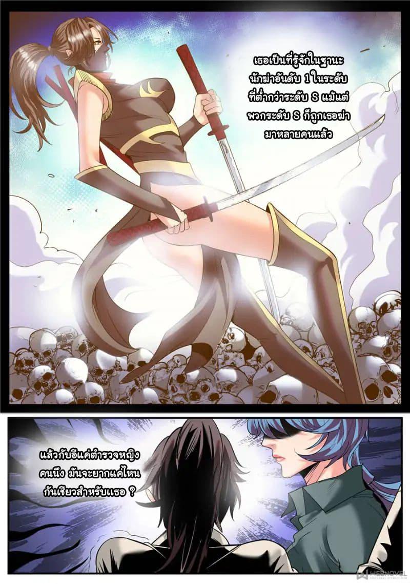 Manga-lc-com อ่านมังงะ อ่านการ์ตูน ออนไลน์ ฟรี The Superb Captain in the City ตอนที่ 1 2 3 4 5 6 7 8 9 10 11 12 13 14 ฟรี ไม่มีโฆษณา Manga-lc - อ่าน มังงะ อ่าน การ์ตูน ออนไลน์ อ่านมังงะ ฟรี