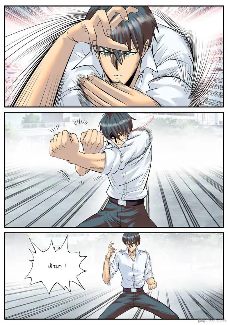 Manga-lc-com อ่านมังงะ อ่านการ์ตูน ออนไลน์ ฟรี The Superb Captain in the City ตอนที่ 1 2 3 4 5 6 7 8 9 10 11 12 13 14 ฟรี ไม่มีโฆษณา Manga-lc - อ่าน มังงะ อ่าน การ์ตูน ออนไลน์ อ่านมังงะ ฟรี