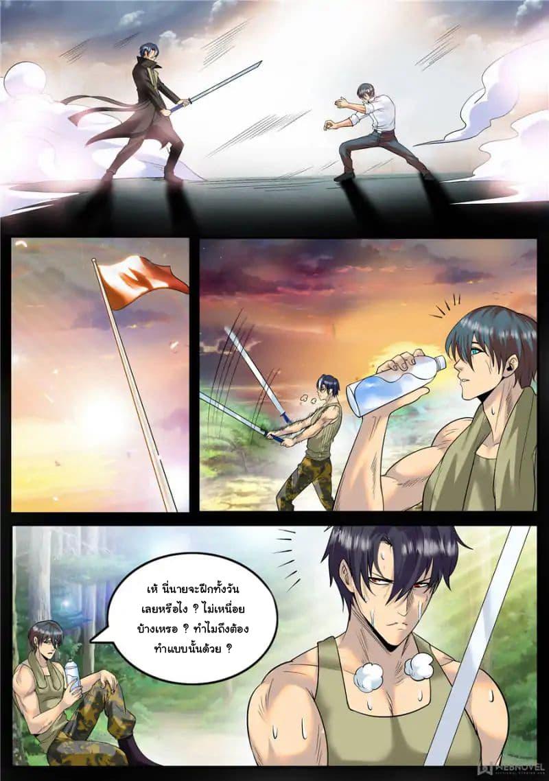 Manga-lc-com อ่านมังงะ อ่านการ์ตูน ออนไลน์ ฟรี The Superb Captain in the City ตอนที่ 1 2 3 4 5 6 7 8 9 10 11 12 13 14 ฟรี ไม่มีโฆษณา Manga-lc - อ่าน มังงะ อ่าน การ์ตูน ออนไลน์ อ่านมังงะ ฟรี