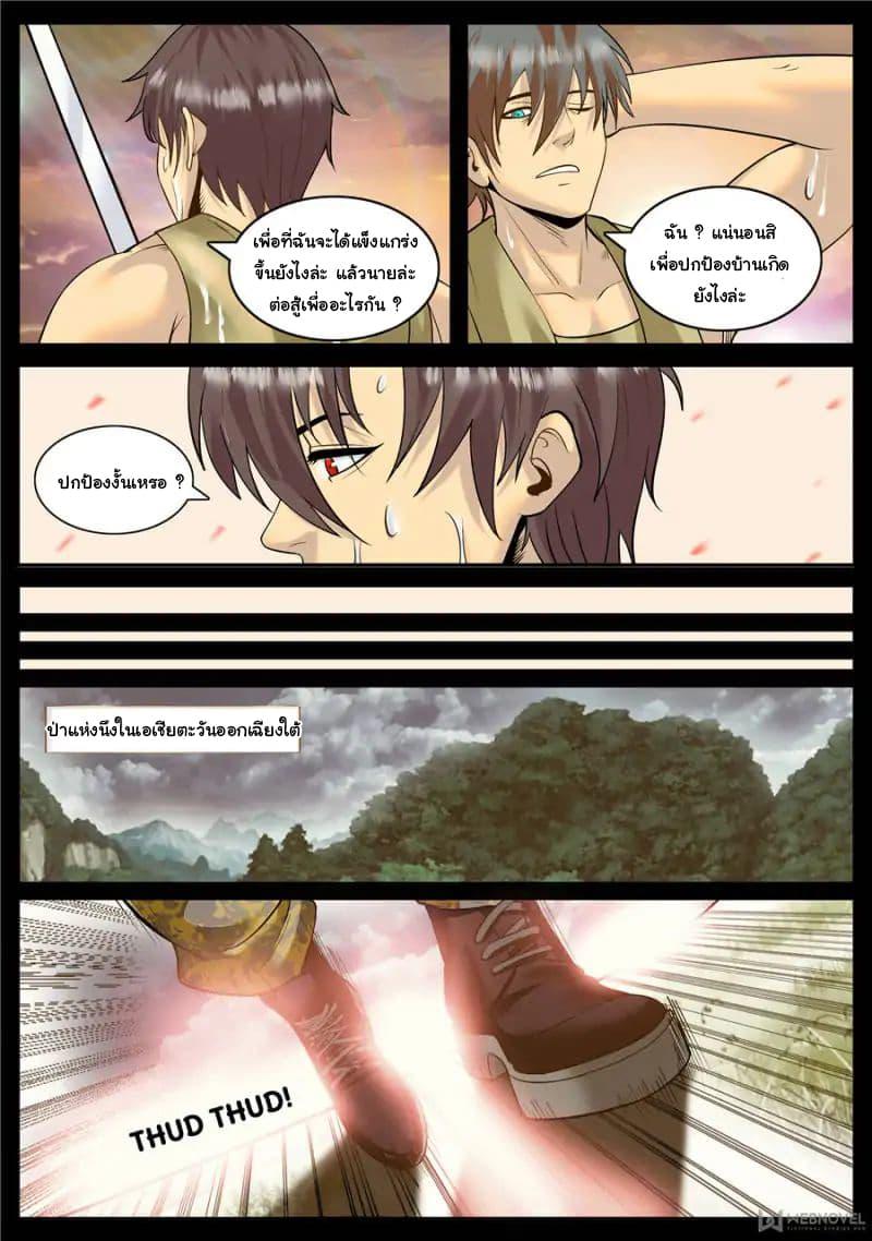 Manga-lc-com อ่านมังงะ อ่านการ์ตูน ออนไลน์ ฟรี The Superb Captain in the City ตอนที่ 1 2 3 4 5 6 7 8 9 10 11 12 13 14 ฟรี ไม่มีโฆษณา Manga-lc - อ่าน มังงะ อ่าน การ์ตูน ออนไลน์ อ่านมังงะ ฟรี