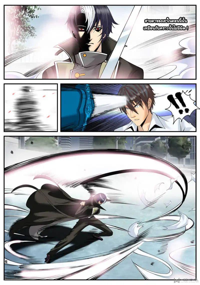 Manga-lc-com อ่านมังงะ อ่านการ์ตูน ออนไลน์ ฟรี The Superb Captain in the City ตอนที่ 1 2 3 4 5 6 7 8 9 10 11 12 13 14 ฟรี ไม่มีโฆษณา Manga-lc - อ่าน มังงะ อ่าน การ์ตูน ออนไลน์ อ่านมังงะ ฟรี