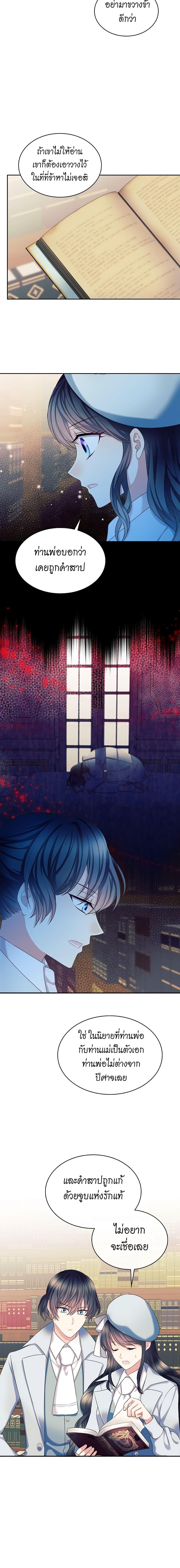 Manga-lc-com อ่านมังงะ อ่านการ์ตูน ออนไลน์ ฟรี I Became a Duke’s Maid ตอนที่ 1 2 3 4 5 6 7 8 9 10 11 12 13 14 ฟรี ไม่มีโฆษณา Manga-lc - อ่าน มังงะ อ่าน การ์ตูน ออนไลน์ อ่านมังงะ ฟรี