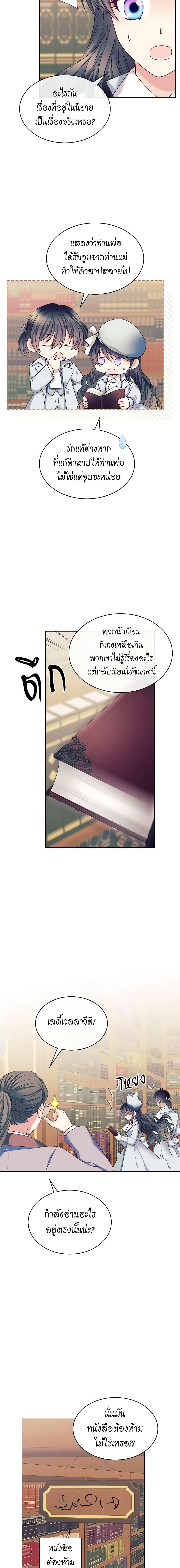 Manga-lc-com อ่านมังงะ อ่านการ์ตูน ออนไลน์ ฟรี I Became a Duke’s Maid ตอนที่ 1 2 3 4 5 6 7 8 9 10 11 12 13 14 ฟรี ไม่มีโฆษณา Manga-lc - อ่าน มังงะ อ่าน การ์ตูน ออนไลน์ อ่านมังงะ ฟรี
