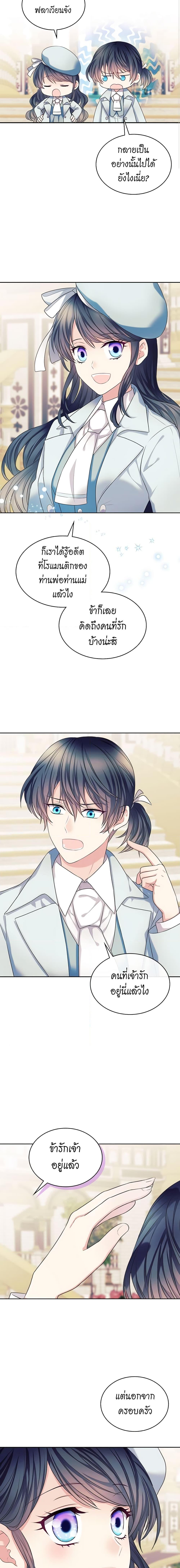 Manga-lc-com อ่านมังงะ อ่านการ์ตูน ออนไลน์ ฟรี I Became a Duke’s Maid ตอนที่ 1 2 3 4 5 6 7 8 9 10 11 12 13 14 ฟรี ไม่มีโฆษณา Manga-lc - อ่าน มังงะ อ่าน การ์ตูน ออนไลน์ อ่านมังงะ ฟรี