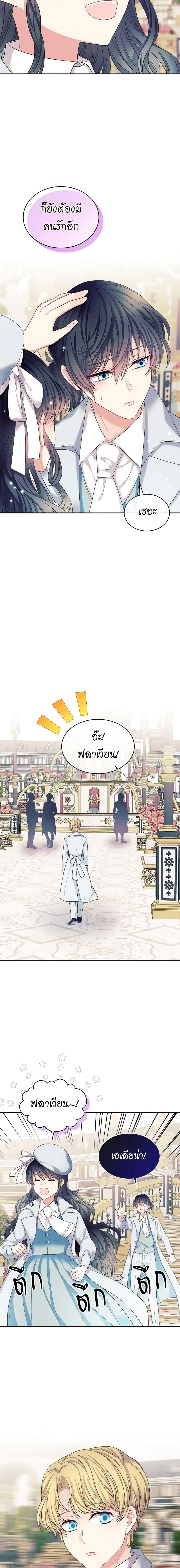 Manga-lc-com อ่านมังงะ อ่านการ์ตูน ออนไลน์ ฟรี I Became a Duke’s Maid ตอนที่ 1 2 3 4 5 6 7 8 9 10 11 12 13 14 ฟรี ไม่มีโฆษณา Manga-lc - อ่าน มังงะ อ่าน การ์ตูน ออนไลน์ อ่านมังงะ ฟรี