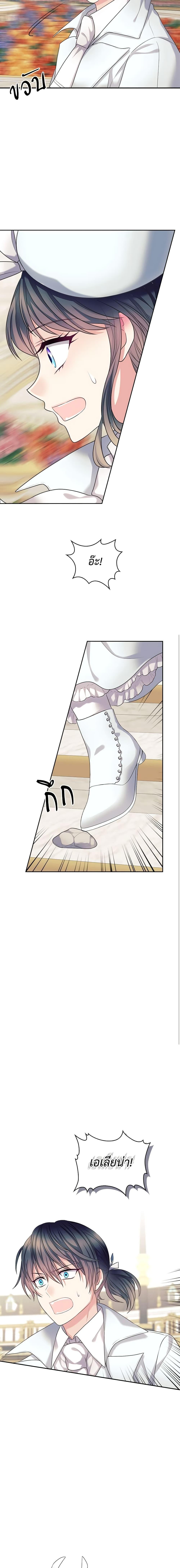 Manga-lc-com อ่านมังงะ อ่านการ์ตูน ออนไลน์ ฟรี I Became a Duke’s Maid ตอนที่ 1 2 3 4 5 6 7 8 9 10 11 12 13 14 ฟรี ไม่มีโฆษณา Manga-lc - อ่าน มังงะ อ่าน การ์ตูน ออนไลน์ อ่านมังงะ ฟรี