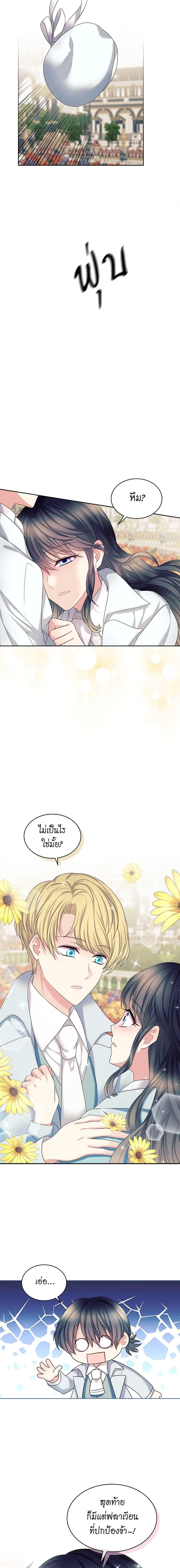 Manga-lc-com อ่านมังงะ อ่านการ์ตูน ออนไลน์ ฟรี I Became a Duke’s Maid ตอนที่ 1 2 3 4 5 6 7 8 9 10 11 12 13 14 ฟรี ไม่มีโฆษณา Manga-lc - อ่าน มังงะ อ่าน การ์ตูน ออนไลน์ อ่านมังงะ ฟรี