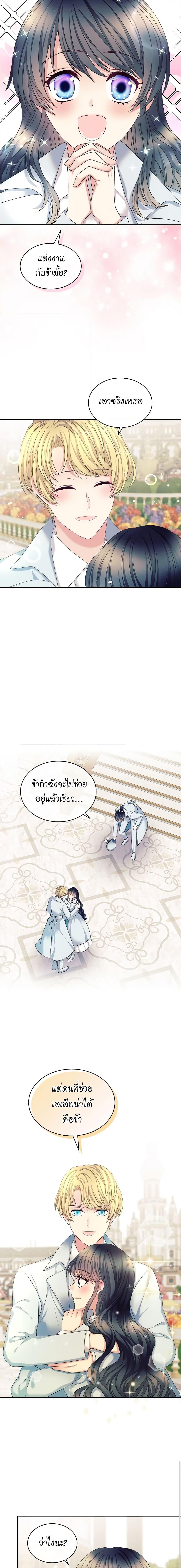 Manga-lc-com อ่านมังงะ อ่านการ์ตูน ออนไลน์ ฟรี I Became a Duke’s Maid ตอนที่ 1 2 3 4 5 6 7 8 9 10 11 12 13 14 ฟรี ไม่มีโฆษณา Manga-lc - อ่าน มังงะ อ่าน การ์ตูน ออนไลน์ อ่านมังงะ ฟรี