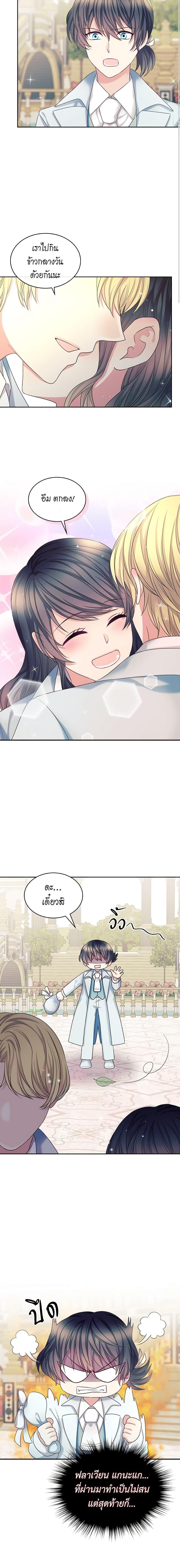 Manga-lc-com อ่านมังงะ อ่านการ์ตูน ออนไลน์ ฟรี I Became a Duke’s Maid ตอนที่ 1 2 3 4 5 6 7 8 9 10 11 12 13 14 ฟรี ไม่มีโฆษณา Manga-lc - อ่าน มังงะ อ่าน การ์ตูน ออนไลน์ อ่านมังงะ ฟรี