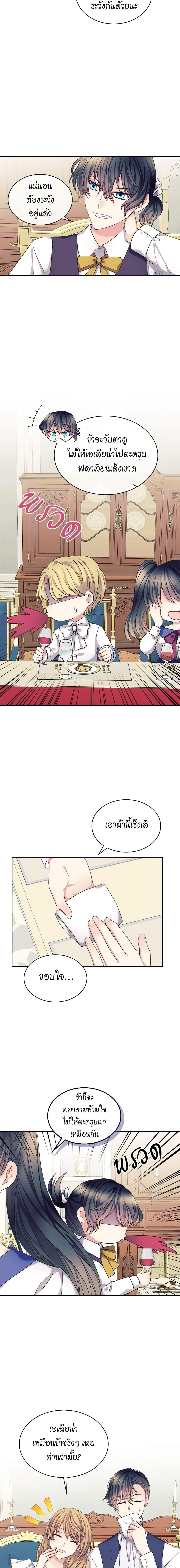 Manga-lc-com อ่านมังงะ อ่านการ์ตูน ออนไลน์ ฟรี I Became a Duke’s Maid ตอนที่ 1 2 3 4 5 6 7 8 9 10 11 12 13 14 ฟรี ไม่มีโฆษณา Manga-lc - อ่าน มังงะ อ่าน การ์ตูน ออนไลน์ อ่านมังงะ ฟรี