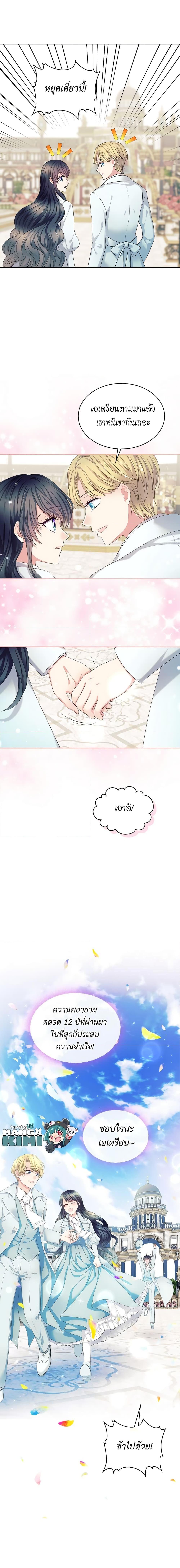 Manga-lc-com อ่านมังงะ อ่านการ์ตูน ออนไลน์ ฟรี I Became a Duke’s Maid ตอนที่ 1 2 3 4 5 6 7 8 9 10 11 12 13 14 ฟรี ไม่มีโฆษณา Manga-lc - อ่าน มังงะ อ่าน การ์ตูน ออนไลน์ อ่านมังงะ ฟรี