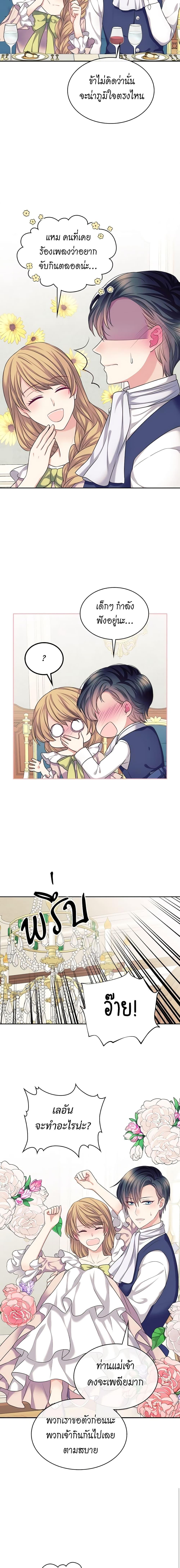 Manga-lc-com อ่านมังงะ อ่านการ์ตูน ออนไลน์ ฟรี I Became a Duke’s Maid ตอนที่ 1 2 3 4 5 6 7 8 9 10 11 12 13 14 ฟรี ไม่มีโฆษณา Manga-lc - อ่าน มังงะ อ่าน การ์ตูน ออนไลน์ อ่านมังงะ ฟรี