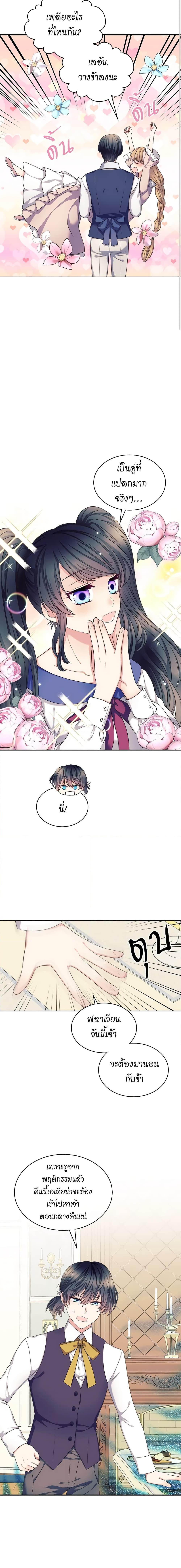 Manga-lc-com อ่านมังงะ อ่านการ์ตูน ออนไลน์ ฟรี I Became a Duke’s Maid ตอนที่ 1 2 3 4 5 6 7 8 9 10 11 12 13 14 ฟรี ไม่มีโฆษณา Manga-lc - อ่าน มังงะ อ่าน การ์ตูน ออนไลน์ อ่านมังงะ ฟรี