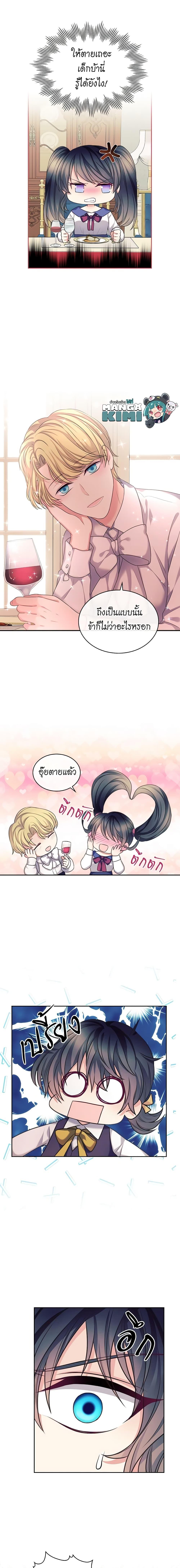 Manga-lc-com อ่านมังงะ อ่านการ์ตูน ออนไลน์ ฟรี I Became a Duke’s Maid ตอนที่ 1 2 3 4 5 6 7 8 9 10 11 12 13 14 ฟรี ไม่มีโฆษณา Manga-lc - อ่าน มังงะ อ่าน การ์ตูน ออนไลน์ อ่านมังงะ ฟรี