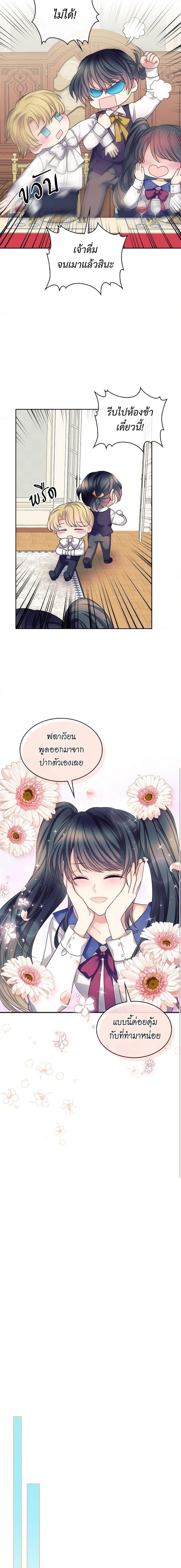 Manga-lc-com อ่านมังงะ อ่านการ์ตูน ออนไลน์ ฟรี I Became a Duke’s Maid ตอนที่ 1 2 3 4 5 6 7 8 9 10 11 12 13 14 ฟรี ไม่มีโฆษณา Manga-lc - อ่าน มังงะ อ่าน การ์ตูน ออนไลน์ อ่านมังงะ ฟรี