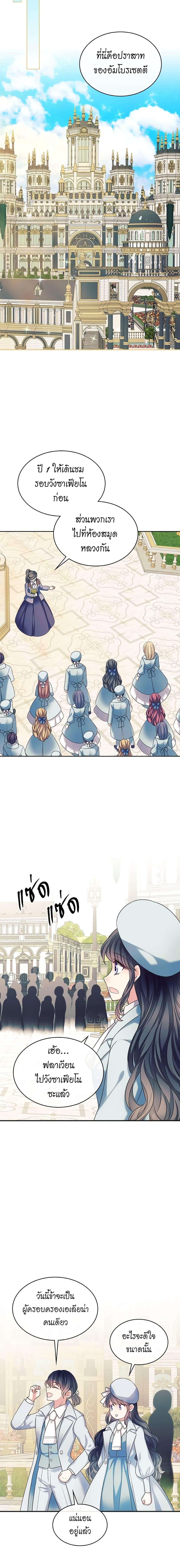 Manga-lc-com อ่านมังงะ อ่านการ์ตูน ออนไลน์ ฟรี I Became a Duke’s Maid ตอนที่ 1 2 3 4 5 6 7 8 9 10 11 12 13 14 ฟรี ไม่มีโฆษณา Manga-lc - อ่าน มังงะ อ่าน การ์ตูน ออนไลน์ อ่านมังงะ ฟรี