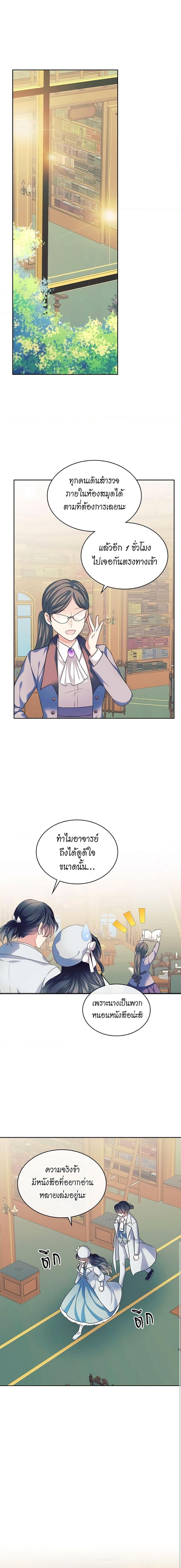 Manga-lc-com อ่านมังงะ อ่านการ์ตูน ออนไลน์ ฟรี I Became a Duke’s Maid ตอนที่ 1 2 3 4 5 6 7 8 9 10 11 12 13 14 ฟรี ไม่มีโฆษณา Manga-lc - อ่าน มังงะ อ่าน การ์ตูน ออนไลน์ อ่านมังงะ ฟรี