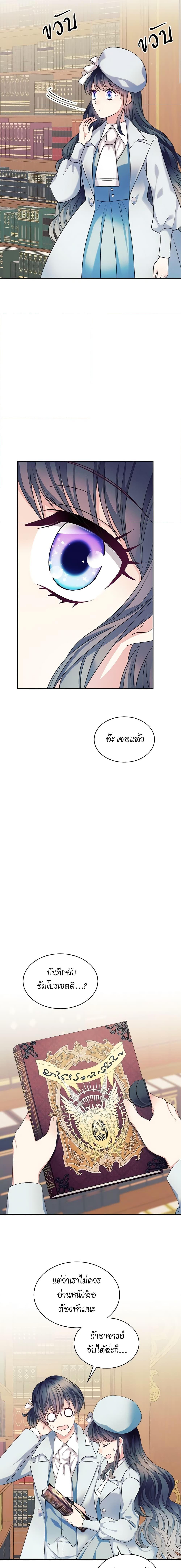 Manga-lc-com อ่านมังงะ อ่านการ์ตูน ออนไลน์ ฟรี I Became a Duke’s Maid ตอนที่ 1 2 3 4 5 6 7 8 9 10 11 12 13 14 ฟรี ไม่มีโฆษณา Manga-lc - อ่าน มังงะ อ่าน การ์ตูน ออนไลน์ อ่านมังงะ ฟรี