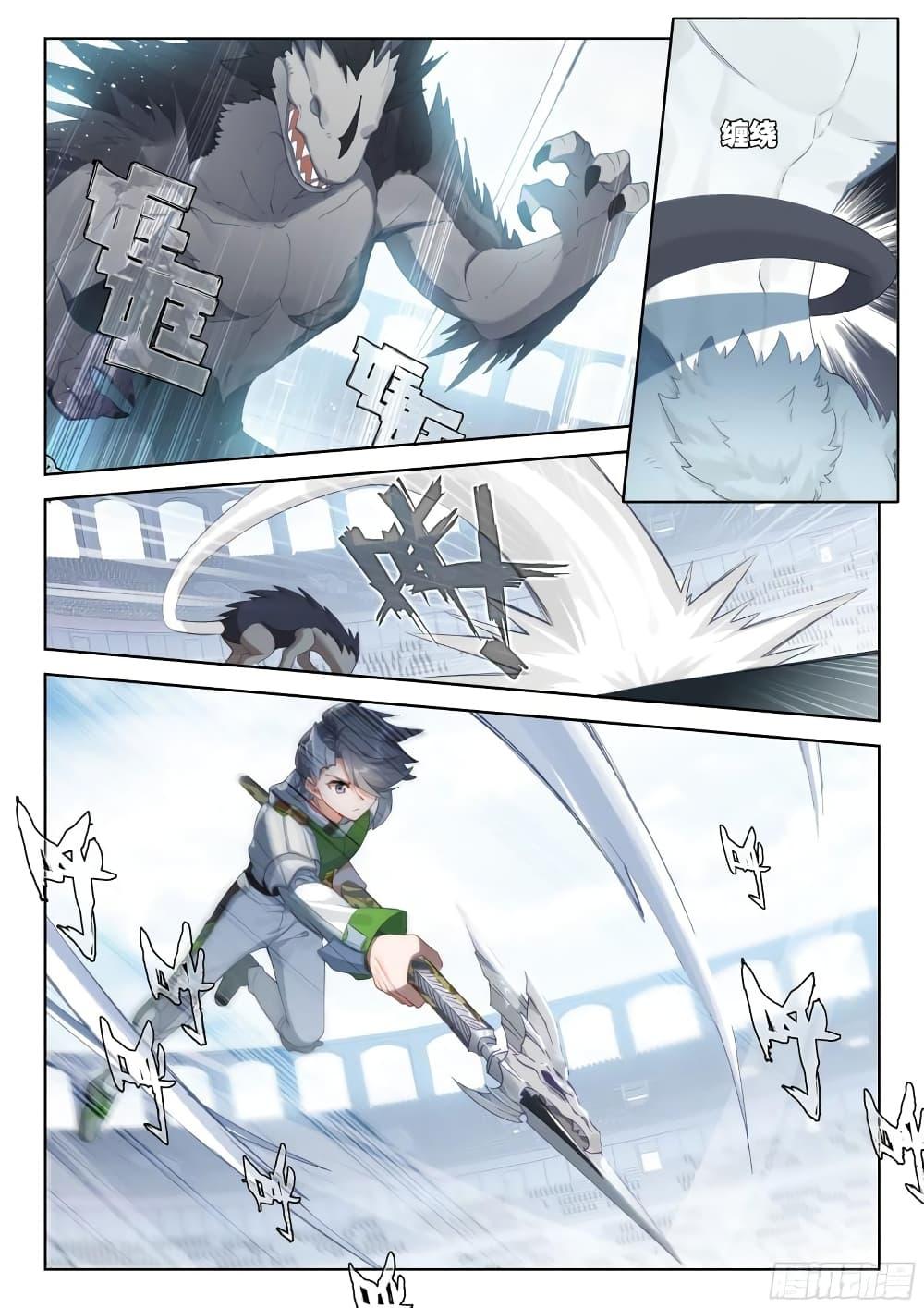 Manga-lc-com อ่านมังงะ อ่านการ์ตูน ออนไลน์ ฟรี Douluo Dalu IV ตอนที่ 1 2 3 4 5 6 7 8 9 10 11 12 13 14 ฟรี ไม่มีโฆษณา Manga-lc - อ่าน มังงะ อ่าน การ์ตูน ออนไลน์ อ่านมังงะ ฟรี