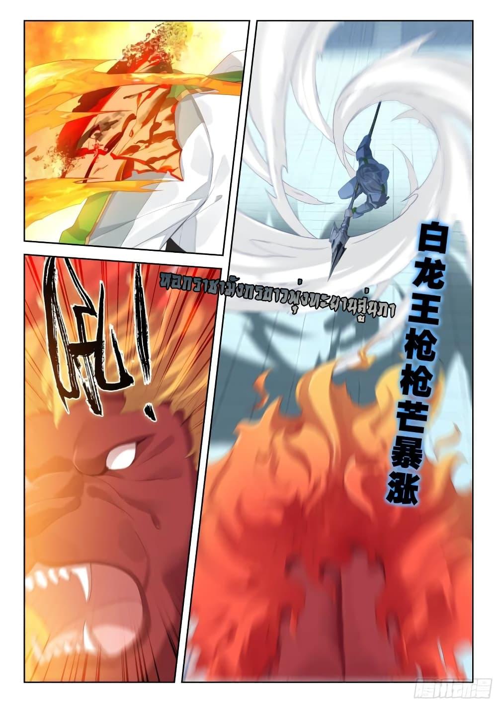 Manga-lc-com อ่านมังงะ อ่านการ์ตูน ออนไลน์ ฟรี Douluo Dalu IV ตอนที่ 1 2 3 4 5 6 7 8 9 10 11 12 13 14 ฟรี ไม่มีโฆษณา Manga-lc - อ่าน มังงะ อ่าน การ์ตูน ออนไลน์ อ่านมังงะ ฟรี