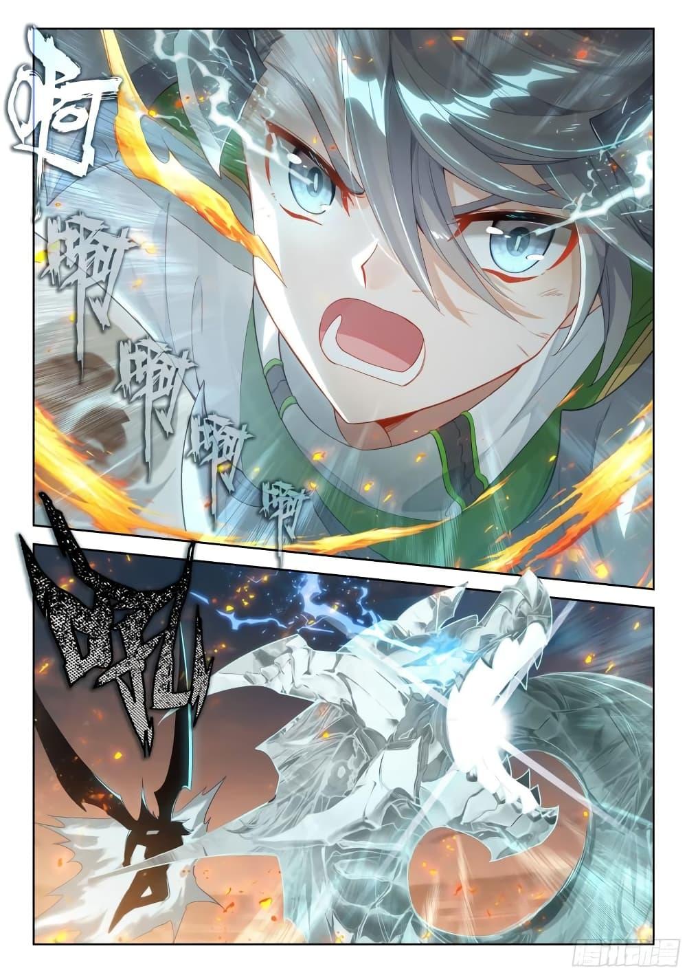 Manga-lc-com อ่านมังงะ อ่านการ์ตูน ออนไลน์ ฟรี Douluo Dalu IV ตอนที่ 1 2 3 4 5 6 7 8 9 10 11 12 13 14 ฟรี ไม่มีโฆษณา Manga-lc - อ่าน มังงะ อ่าน การ์ตูน ออนไลน์ อ่านมังงะ ฟรี