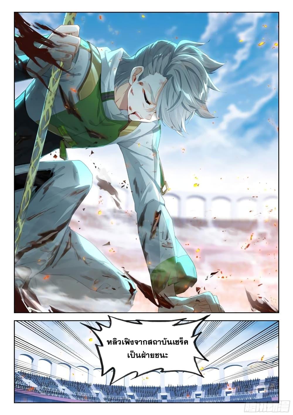 Manga-lc-com อ่านมังงะ อ่านการ์ตูน ออนไลน์ ฟรี Douluo Dalu IV ตอนที่ 1 2 3 4 5 6 7 8 9 10 11 12 13 14 ฟรี ไม่มีโฆษณา Manga-lc - อ่าน มังงะ อ่าน การ์ตูน ออนไลน์ อ่านมังงะ ฟรี