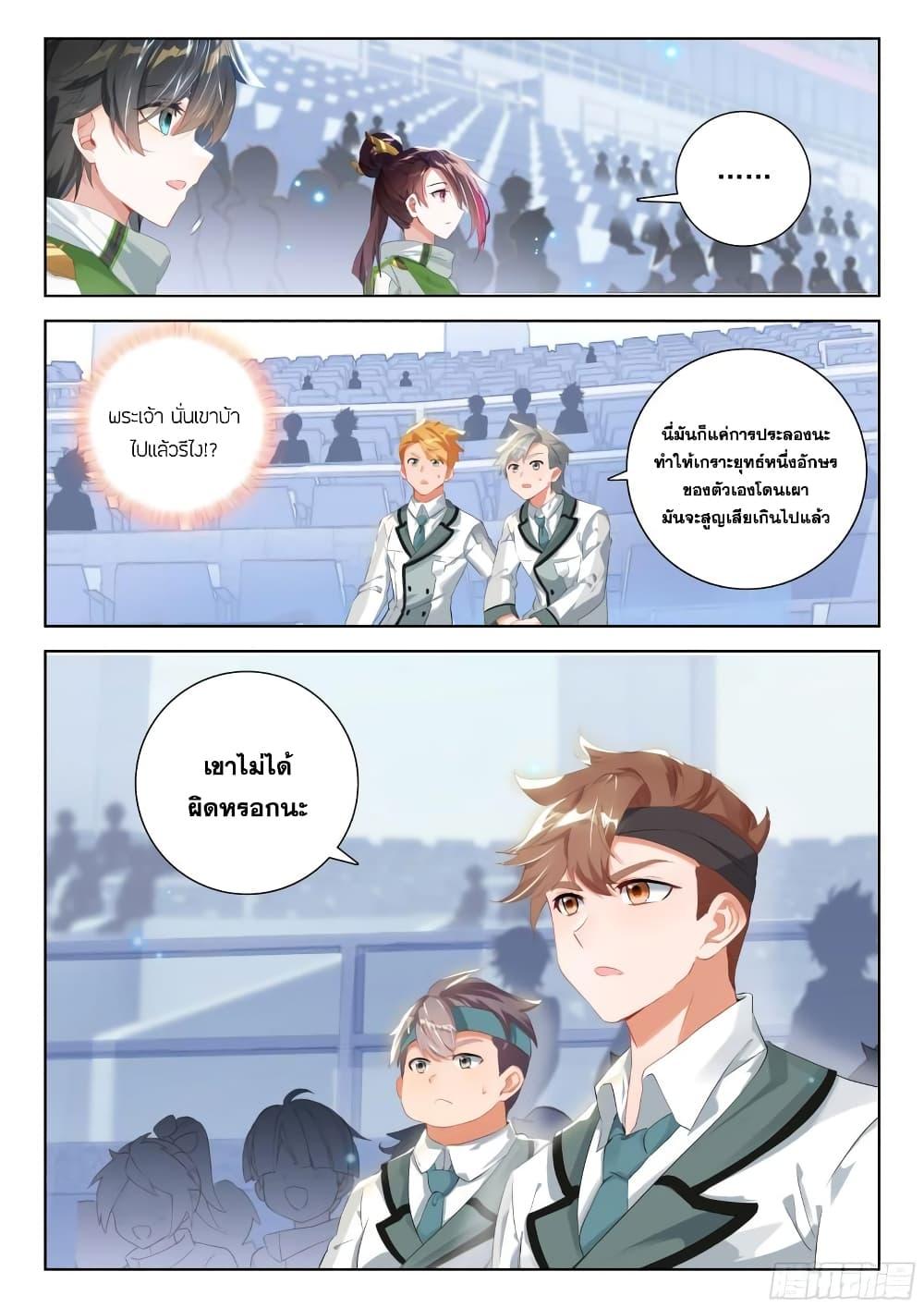 Manga-lc-com อ่านมังงะ อ่านการ์ตูน ออนไลน์ ฟรี Douluo Dalu IV ตอนที่ 1 2 3 4 5 6 7 8 9 10 11 12 13 14 ฟรี ไม่มีโฆษณา Manga-lc - อ่าน มังงะ อ่าน การ์ตูน ออนไลน์ อ่านมังงะ ฟรี