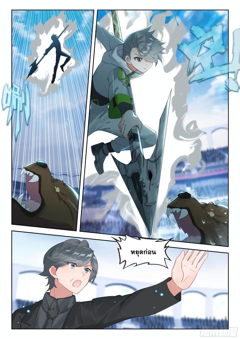 Manga-lc-com อ่านมังงะ อ่านการ์ตูน ออนไลน์ ฟรี Douluo Dalu IV ตอนที่ 1 2 3 4 5 6 7 8 9 10 11 12 13 14 ฟรี ไม่มีโฆษณา Manga-lc - อ่าน มังงะ อ่าน การ์ตูน ออนไลน์ อ่านมังงะ ฟรี