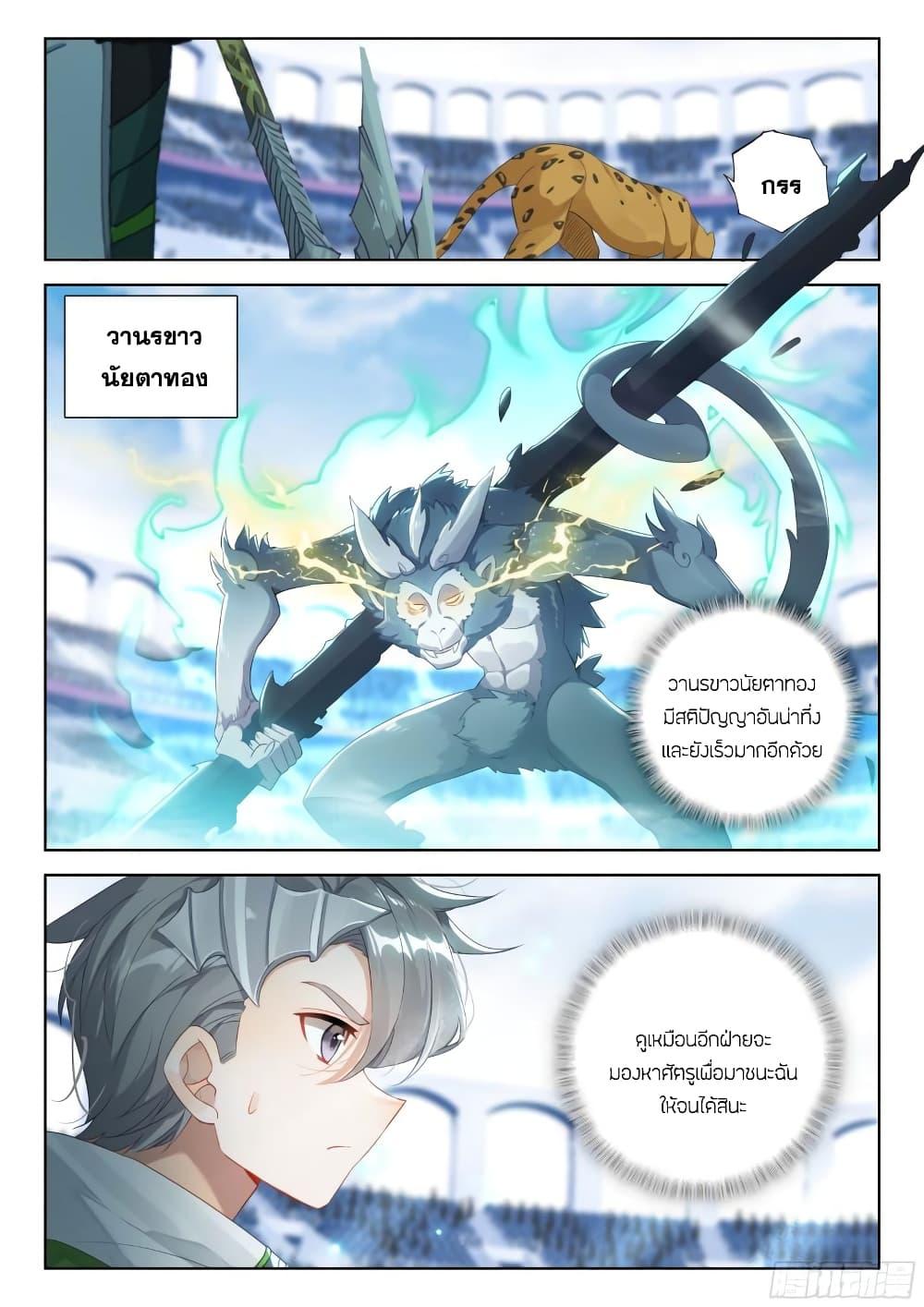 Manga-lc-com อ่านมังงะ อ่านการ์ตูน ออนไลน์ ฟรี Douluo Dalu IV ตอนที่ 1 2 3 4 5 6 7 8 9 10 11 12 13 14 ฟรี ไม่มีโฆษณา Manga-lc - อ่าน มังงะ อ่าน การ์ตูน ออนไลน์ อ่านมังงะ ฟรี