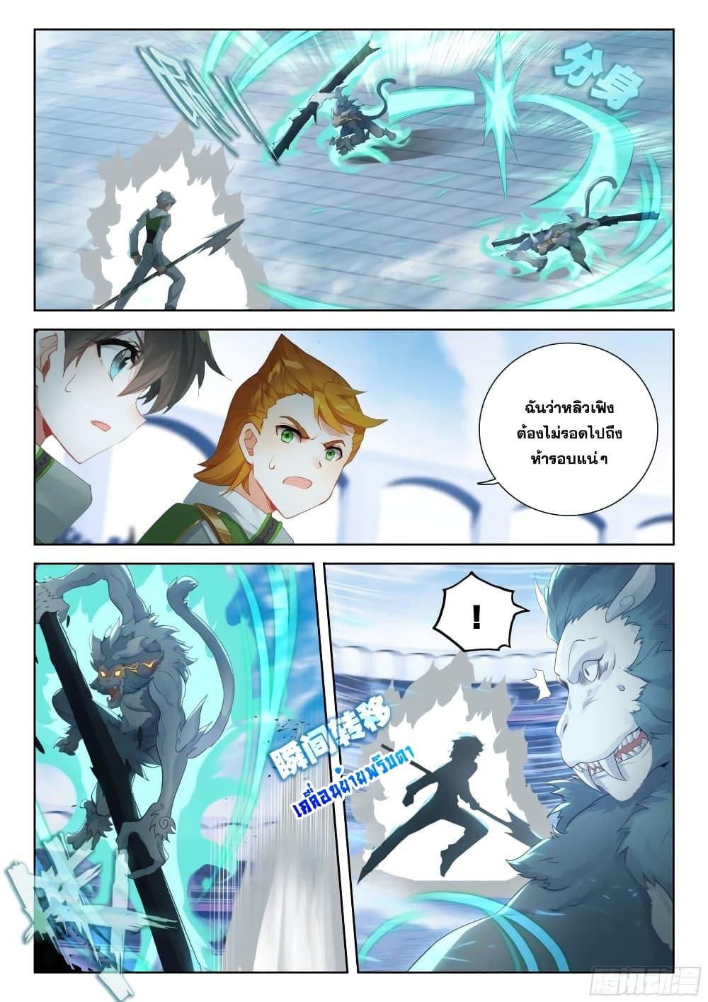 Manga-lc-com อ่านมังงะ อ่านการ์ตูน ออนไลน์ ฟรี Douluo Dalu IV ตอนที่ 1 2 3 4 5 6 7 8 9 10 11 12 13 14 ฟรี ไม่มีโฆษณา Manga-lc - อ่าน มังงะ อ่าน การ์ตูน ออนไลน์ อ่านมังงะ ฟรี