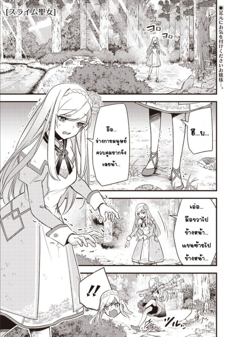 Manga-lc-com อ่านมังงะ อ่านการ์ตูน ออนไลน์ ฟรี Slime Saint ตอนที่ 1 2 3 4 5 6 7 8 9 10 11 12 13 14 ฟรี ไม่มีโฆษณา Manga-lc - อ่าน มังงะ อ่าน การ์ตูน ออนไลน์ อ่านมังงะ ฟรี