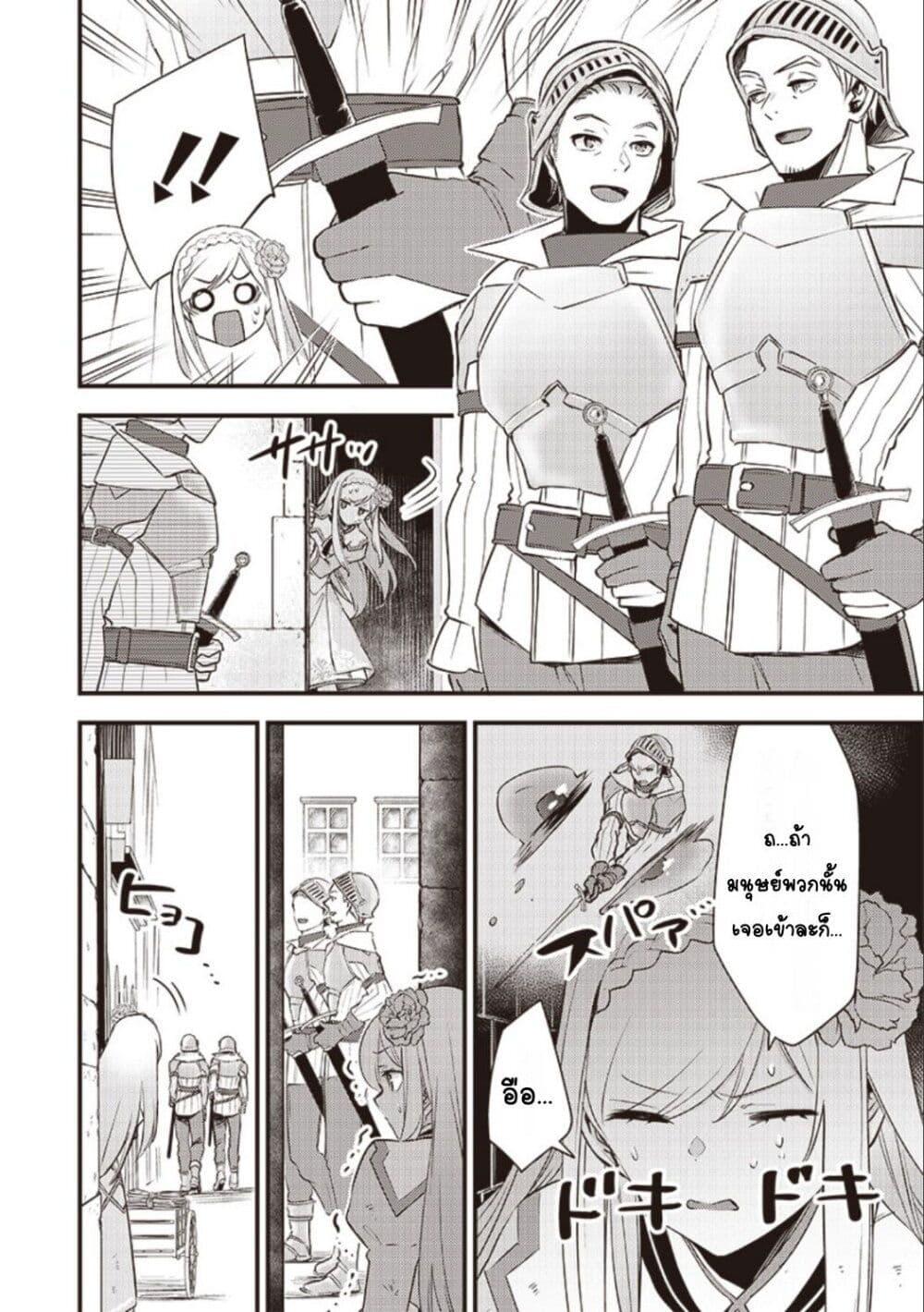 Manga-lc-com อ่านมังงะ อ่านการ์ตูน ออนไลน์ ฟรี Slime Saint ตอนที่ 1 2 3 4 5 6 7 8 9 10 11 12 13 14 ฟรี ไม่มีโฆษณา Manga-lc - อ่าน มังงะ อ่าน การ์ตูน ออนไลน์ อ่านมังงะ ฟรี