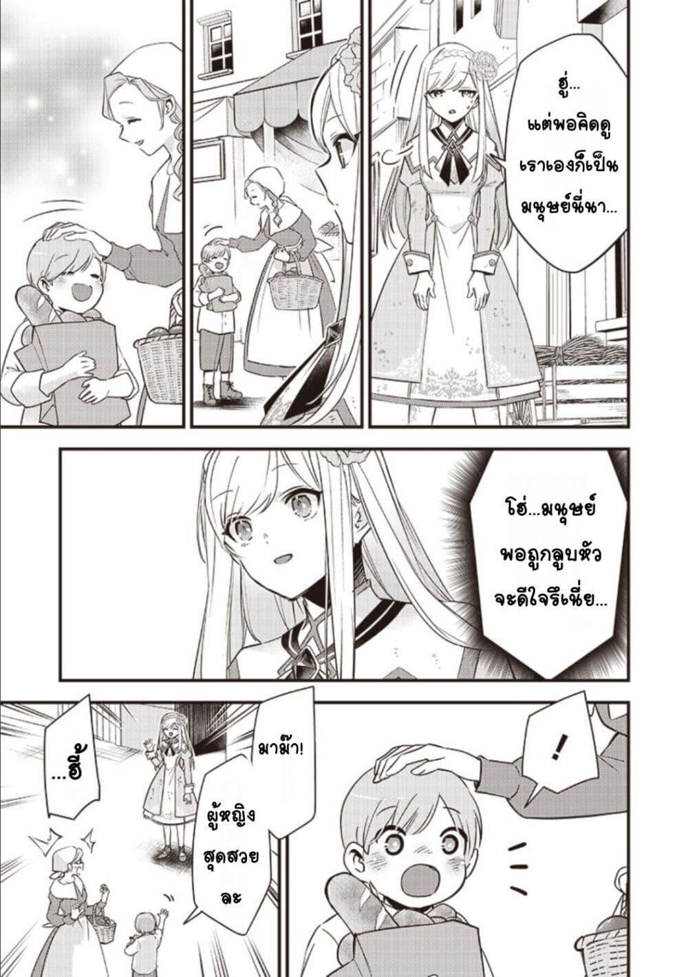 Manga-lc-com อ่านมังงะ อ่านการ์ตูน ออนไลน์ ฟรี Slime Saint ตอนที่ 1 2 3 4 5 6 7 8 9 10 11 12 13 14 ฟรี ไม่มีโฆษณา Manga-lc - อ่าน มังงะ อ่าน การ์ตูน ออนไลน์ อ่านมังงะ ฟรี
