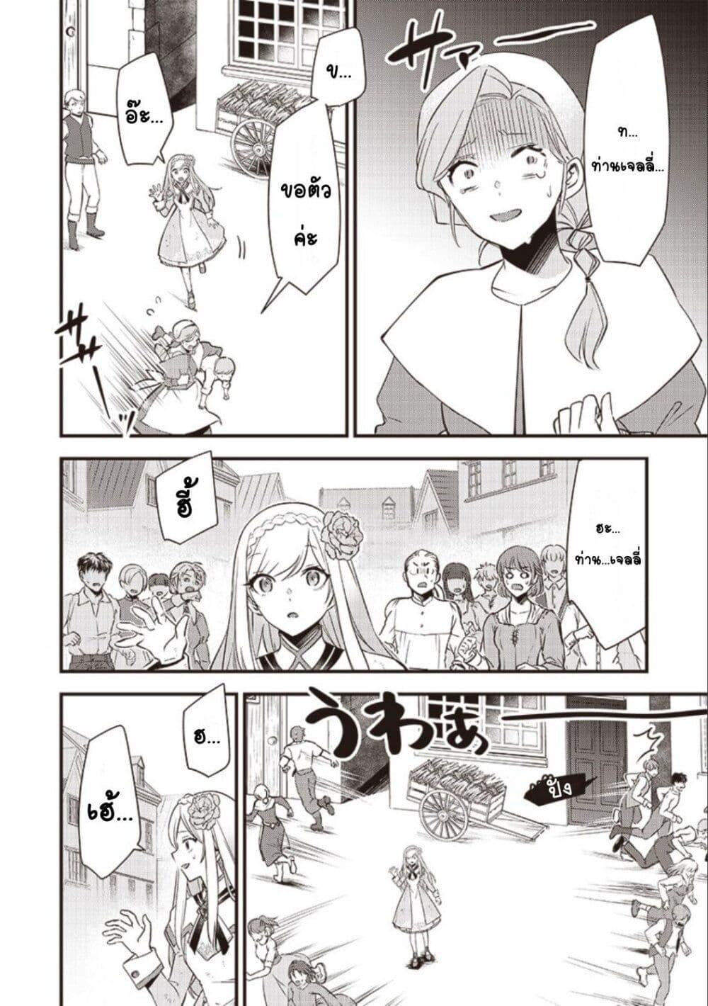 Manga-lc-com อ่านมังงะ อ่านการ์ตูน ออนไลน์ ฟรี Slime Saint ตอนที่ 1 2 3 4 5 6 7 8 9 10 11 12 13 14 ฟรี ไม่มีโฆษณา Manga-lc - อ่าน มังงะ อ่าน การ์ตูน ออนไลน์ อ่านมังงะ ฟรี