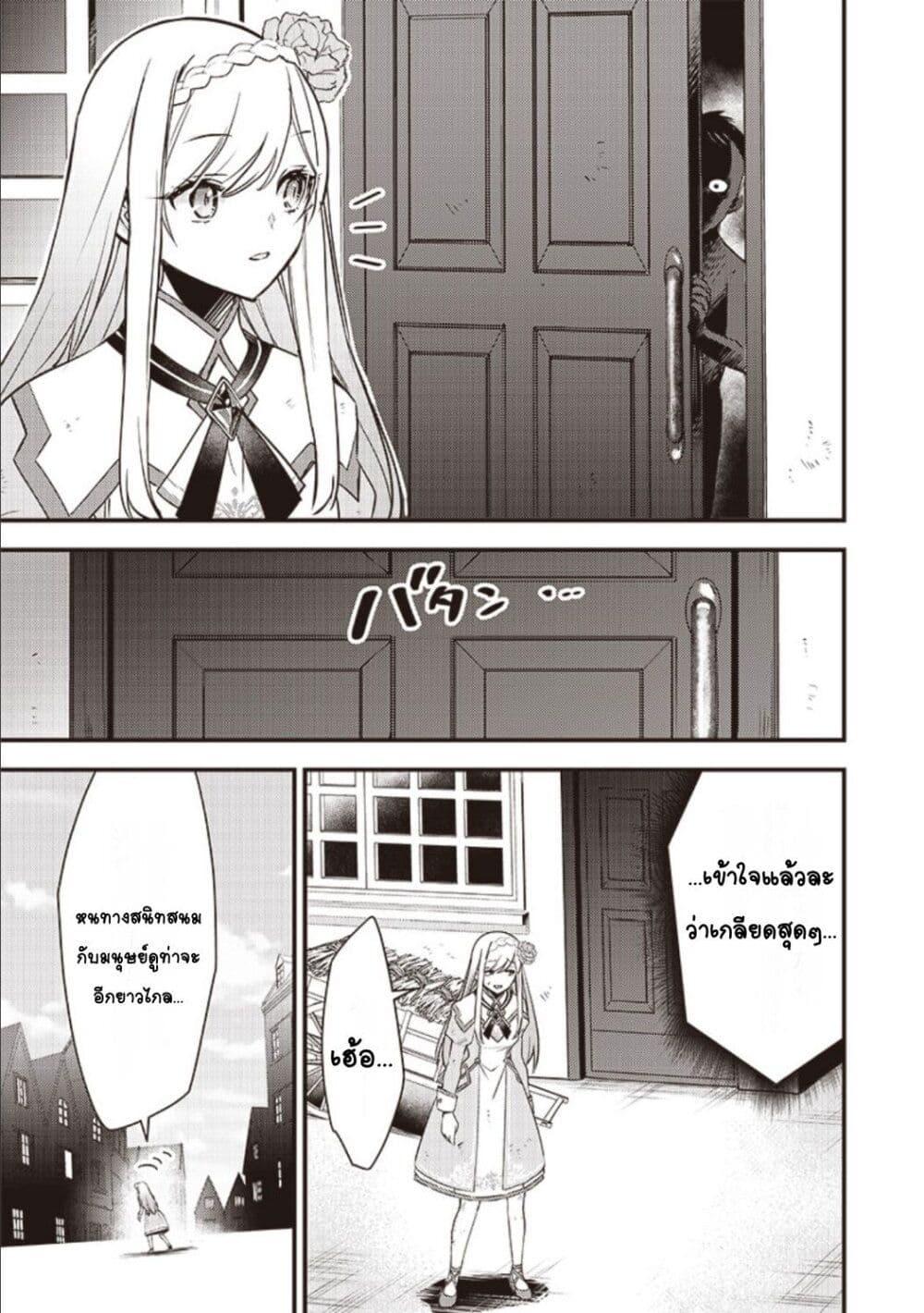 Manga-lc-com อ่านมังงะ อ่านการ์ตูน ออนไลน์ ฟรี Slime Saint ตอนที่ 1 2 3 4 5 6 7 8 9 10 11 12 13 14 ฟรี ไม่มีโฆษณา Manga-lc - อ่าน มังงะ อ่าน การ์ตูน ออนไลน์ อ่านมังงะ ฟรี
