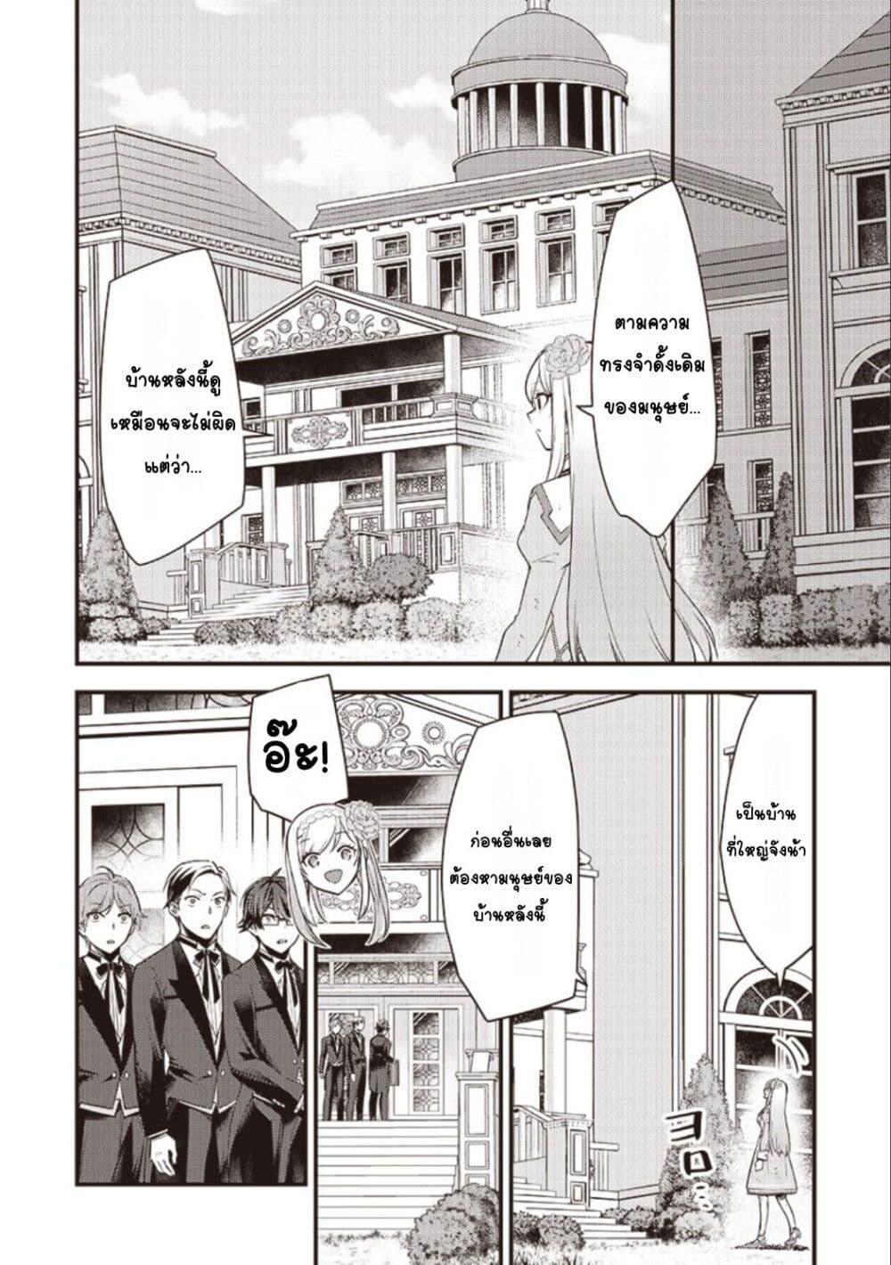 Manga-lc-com อ่านมังงะ อ่านการ์ตูน ออนไลน์ ฟรี Slime Saint ตอนที่ 1 2 3 4 5 6 7 8 9 10 11 12 13 14 ฟรี ไม่มีโฆษณา Manga-lc - อ่าน มังงะ อ่าน การ์ตูน ออนไลน์ อ่านมังงะ ฟรี