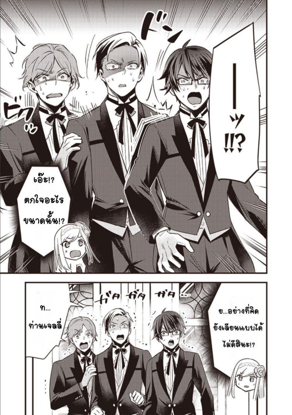 Manga-lc-com อ่านมังงะ อ่านการ์ตูน ออนไลน์ ฟรี Slime Saint ตอนที่ 1 2 3 4 5 6 7 8 9 10 11 12 13 14 ฟรี ไม่มีโฆษณา Manga-lc - อ่าน มังงะ อ่าน การ์ตูน ออนไลน์ อ่านมังงะ ฟรี