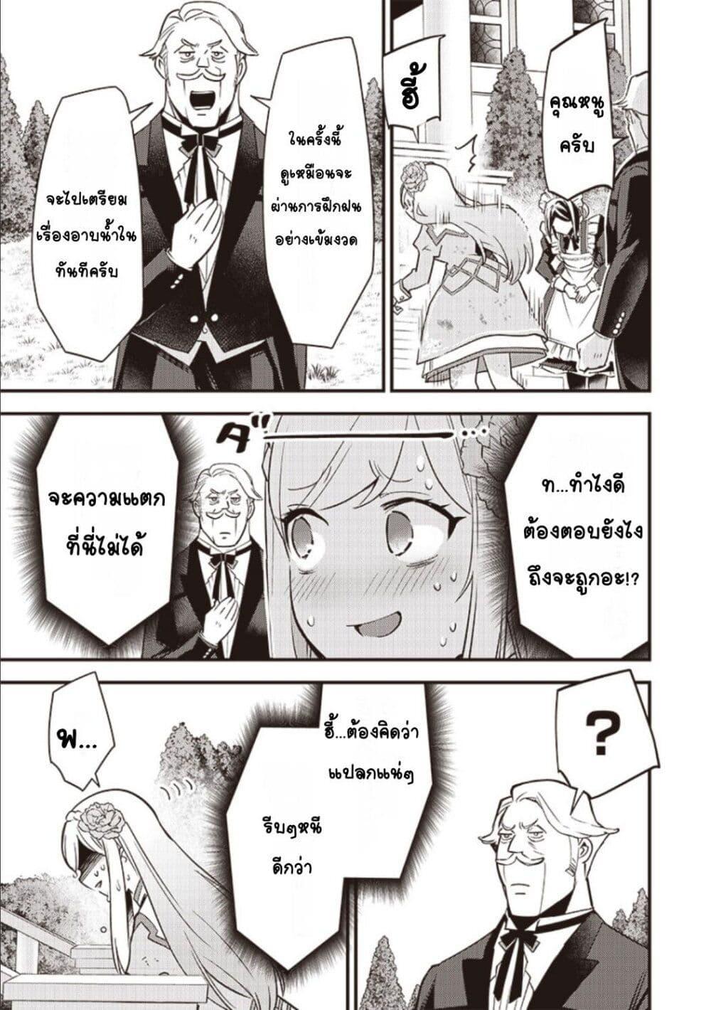 Manga-lc-com อ่านมังงะ อ่านการ์ตูน ออนไลน์ ฟรี Slime Saint ตอนที่ 1 2 3 4 5 6 7 8 9 10 11 12 13 14 ฟรี ไม่มีโฆษณา Manga-lc - อ่าน มังงะ อ่าน การ์ตูน ออนไลน์ อ่านมังงะ ฟรี