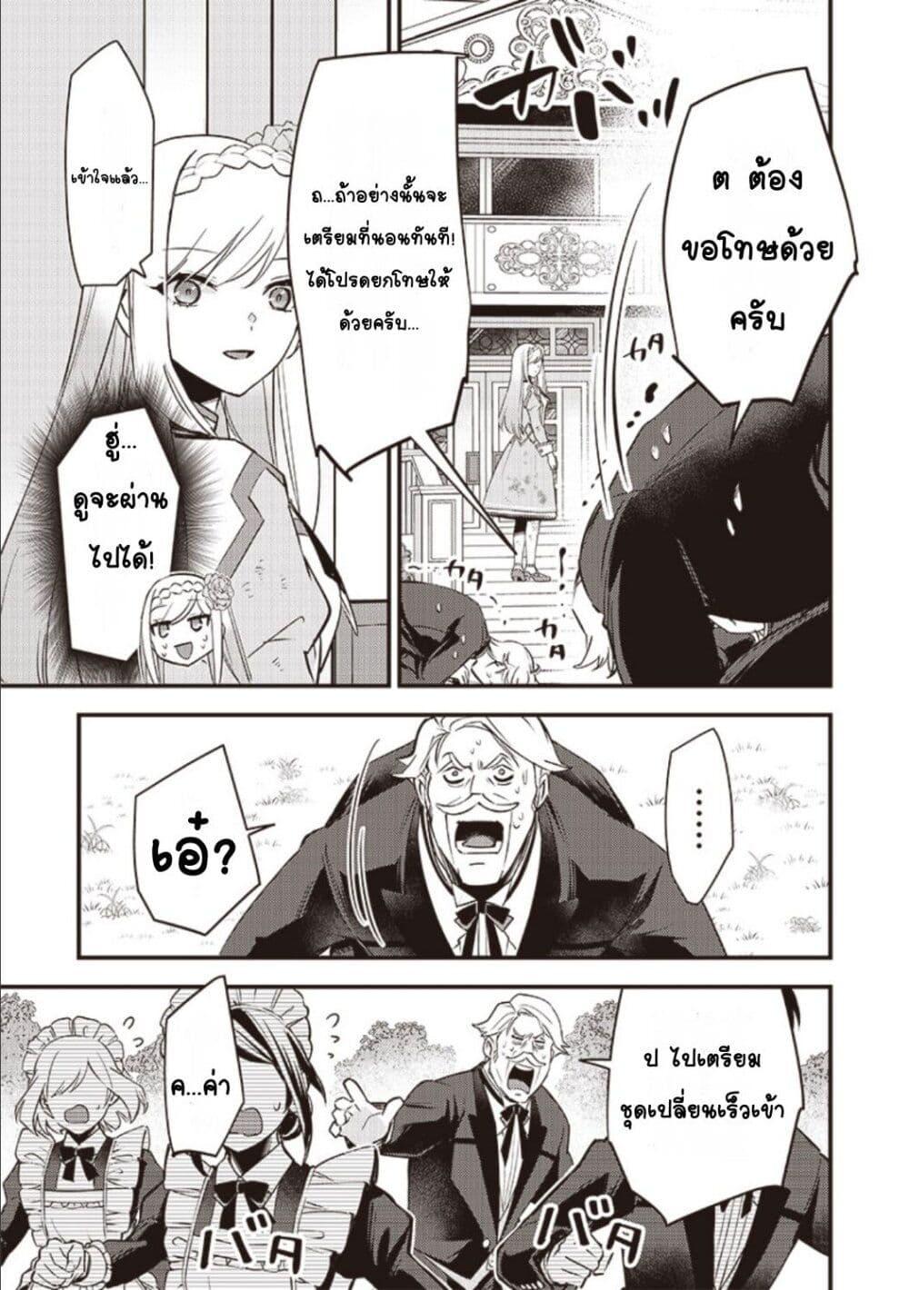 Manga-lc-com อ่านมังงะ อ่านการ์ตูน ออนไลน์ ฟรี Slime Saint ตอนที่ 1 2 3 4 5 6 7 8 9 10 11 12 13 14 ฟรี ไม่มีโฆษณา Manga-lc - อ่าน มังงะ อ่าน การ์ตูน ออนไลน์ อ่านมังงะ ฟรี
