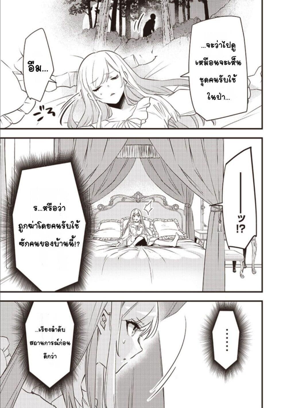 Manga-lc-com อ่านมังงะ อ่านการ์ตูน ออนไลน์ ฟรี Slime Saint ตอนที่ 1 2 3 4 5 6 7 8 9 10 11 12 13 14 ฟรี ไม่มีโฆษณา Manga-lc - อ่าน มังงะ อ่าน การ์ตูน ออนไลน์ อ่านมังงะ ฟรี