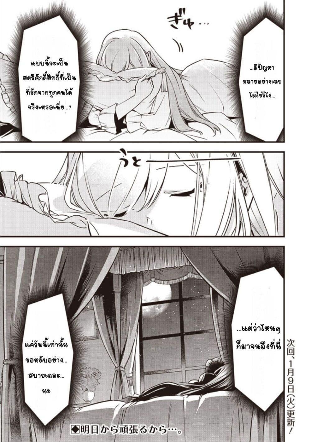 Manga-lc-com อ่านมังงะ อ่านการ์ตูน ออนไลน์ ฟรี Slime Saint ตอนที่ 1 2 3 4 5 6 7 8 9 10 11 12 13 14 ฟรี ไม่มีโฆษณา Manga-lc - อ่าน มังงะ อ่าน การ์ตูน ออนไลน์ อ่านมังงะ ฟรี