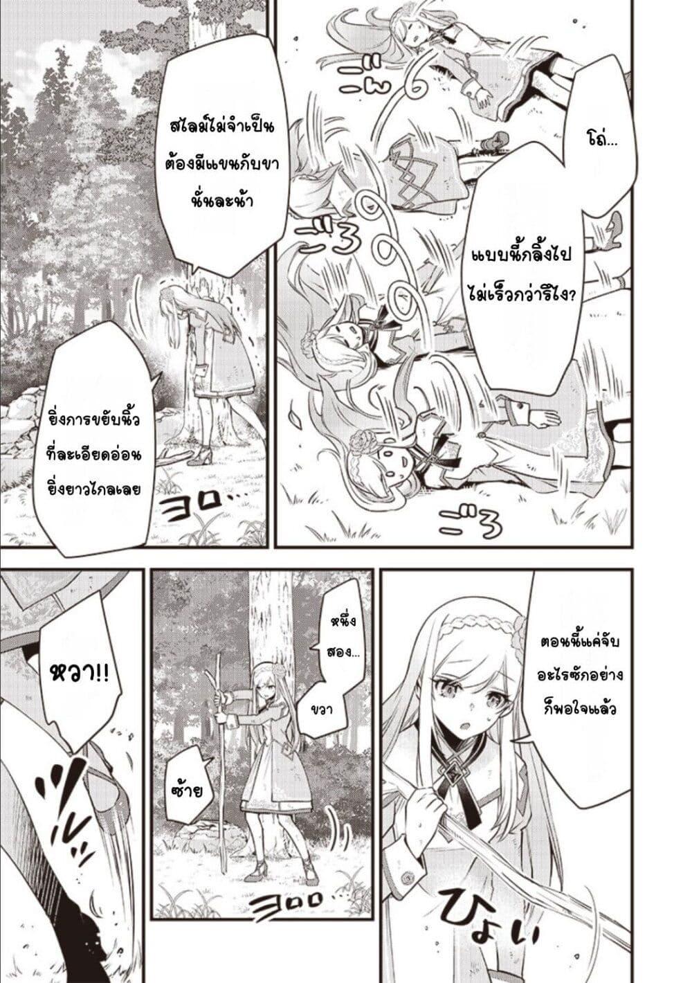 Manga-lc-com อ่านมังงะ อ่านการ์ตูน ออนไลน์ ฟรี Slime Saint ตอนที่ 1 2 3 4 5 6 7 8 9 10 11 12 13 14 ฟรี ไม่มีโฆษณา Manga-lc - อ่าน มังงะ อ่าน การ์ตูน ออนไลน์ อ่านมังงะ ฟรี
