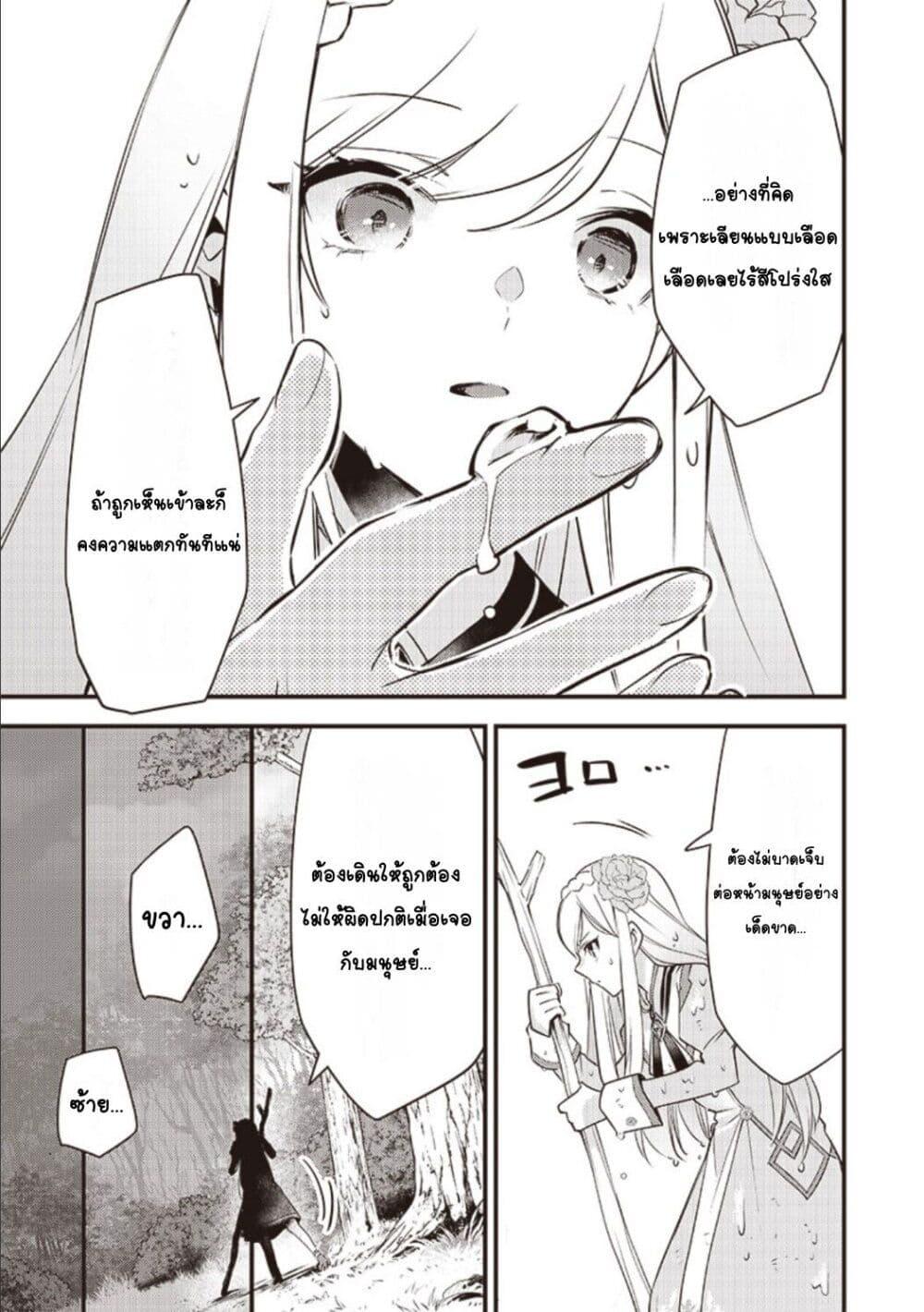Manga-lc-com อ่านมังงะ อ่านการ์ตูน ออนไลน์ ฟรี Slime Saint ตอนที่ 1 2 3 4 5 6 7 8 9 10 11 12 13 14 ฟรี ไม่มีโฆษณา Manga-lc - อ่าน มังงะ อ่าน การ์ตูน ออนไลน์ อ่านมังงะ ฟรี