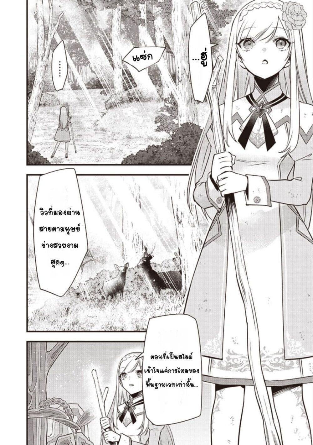 Manga-lc-com อ่านมังงะ อ่านการ์ตูน ออนไลน์ ฟรี Slime Saint ตอนที่ 1 2 3 4 5 6 7 8 9 10 11 12 13 14 ฟรี ไม่มีโฆษณา Manga-lc - อ่าน มังงะ อ่าน การ์ตูน ออนไลน์ อ่านมังงะ ฟรี